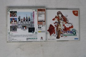 Sakura Taisen 3 Dreamcast JPN (Region Locked)