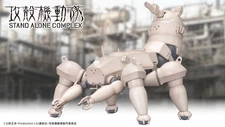 Kotobukiya KP259R 1:35 Ghost in the Shell : Stand Alone Complex Haw206 Kit