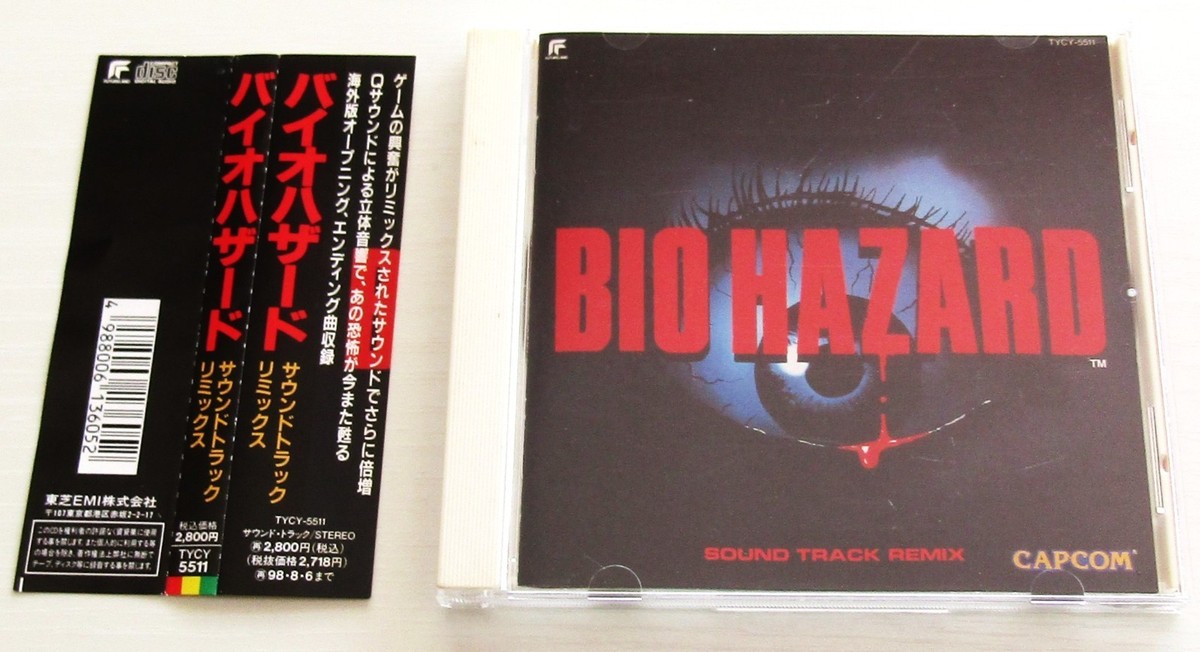 CD BIOHAZARD SOUND TRACK REMIX ALBUM Japan Resident Evil Capcom