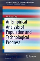 Hisakazu Kato | An Empirical Analysis Of Population And Technological Progress
