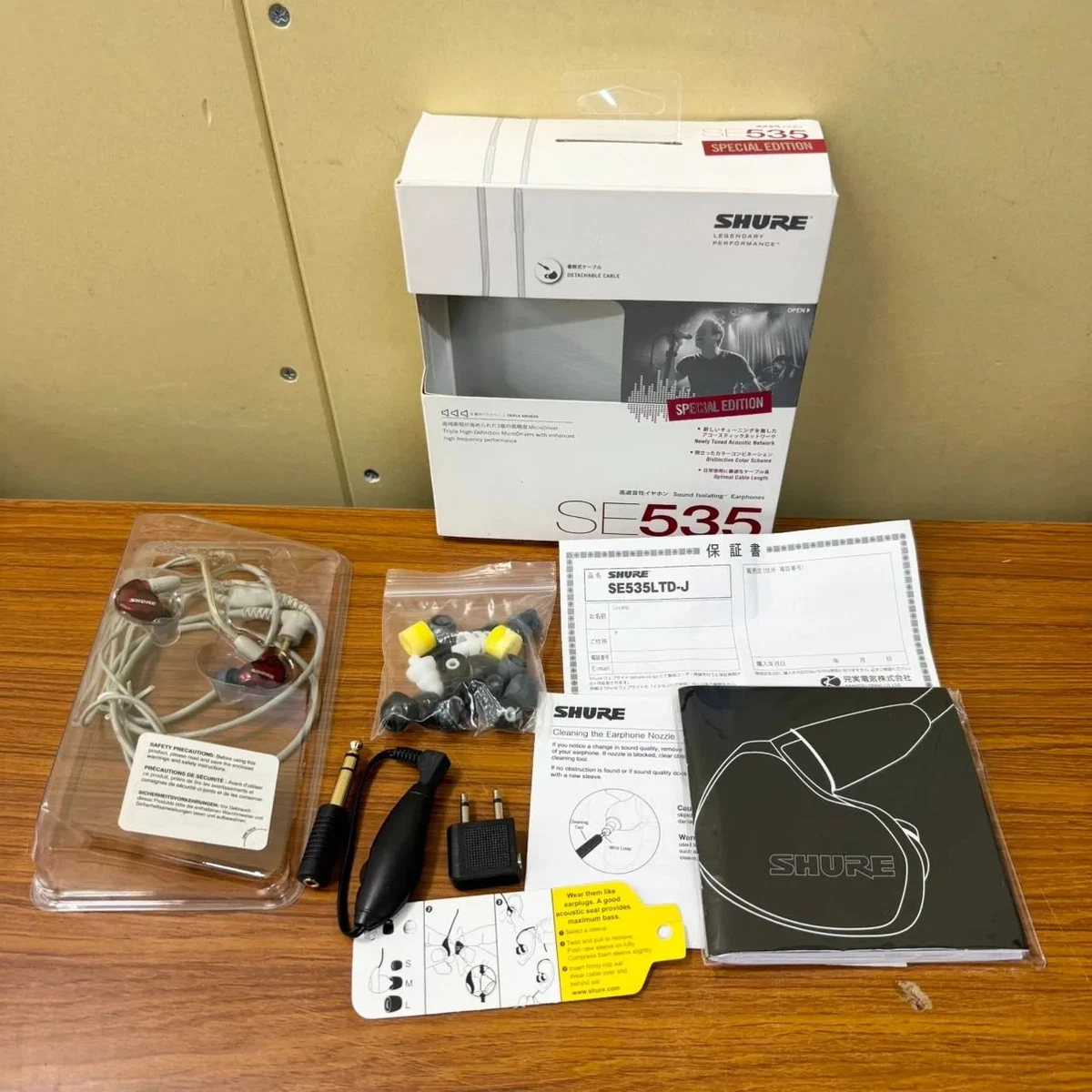 Shure SE535 Headphones for sale - eBay