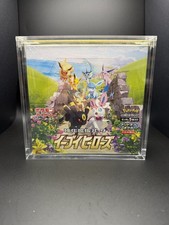 Pokmon TCG Sword & Shield: Eevee Heroes Expansion Set (30 Packs, Japanese  Version) for sale online | eBay