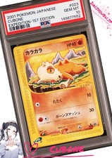 2001 Pokemon Japanese Expedition 023 Cubone 1st Psa 10 Gem Mint 2001 Pokemon Japanese Expedition 023 Cubone 1st Psa 10 Gem Mint