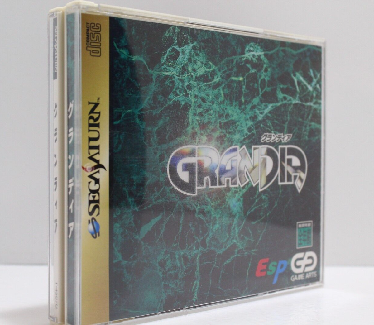 Grandia - Sega Saturn, 1997 - Japan Version | eBay