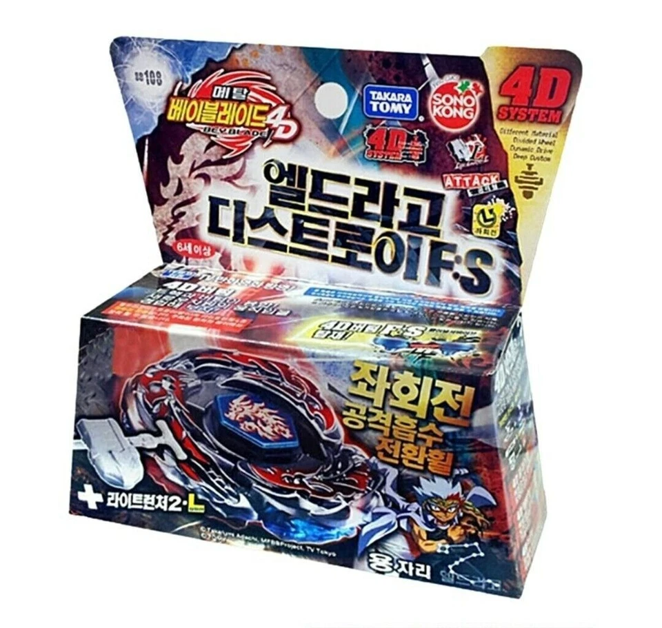 Takara Tomy Beyblade BB - 108 L Drago Destroy F:S versão Coreia - Imagem 2 de 4