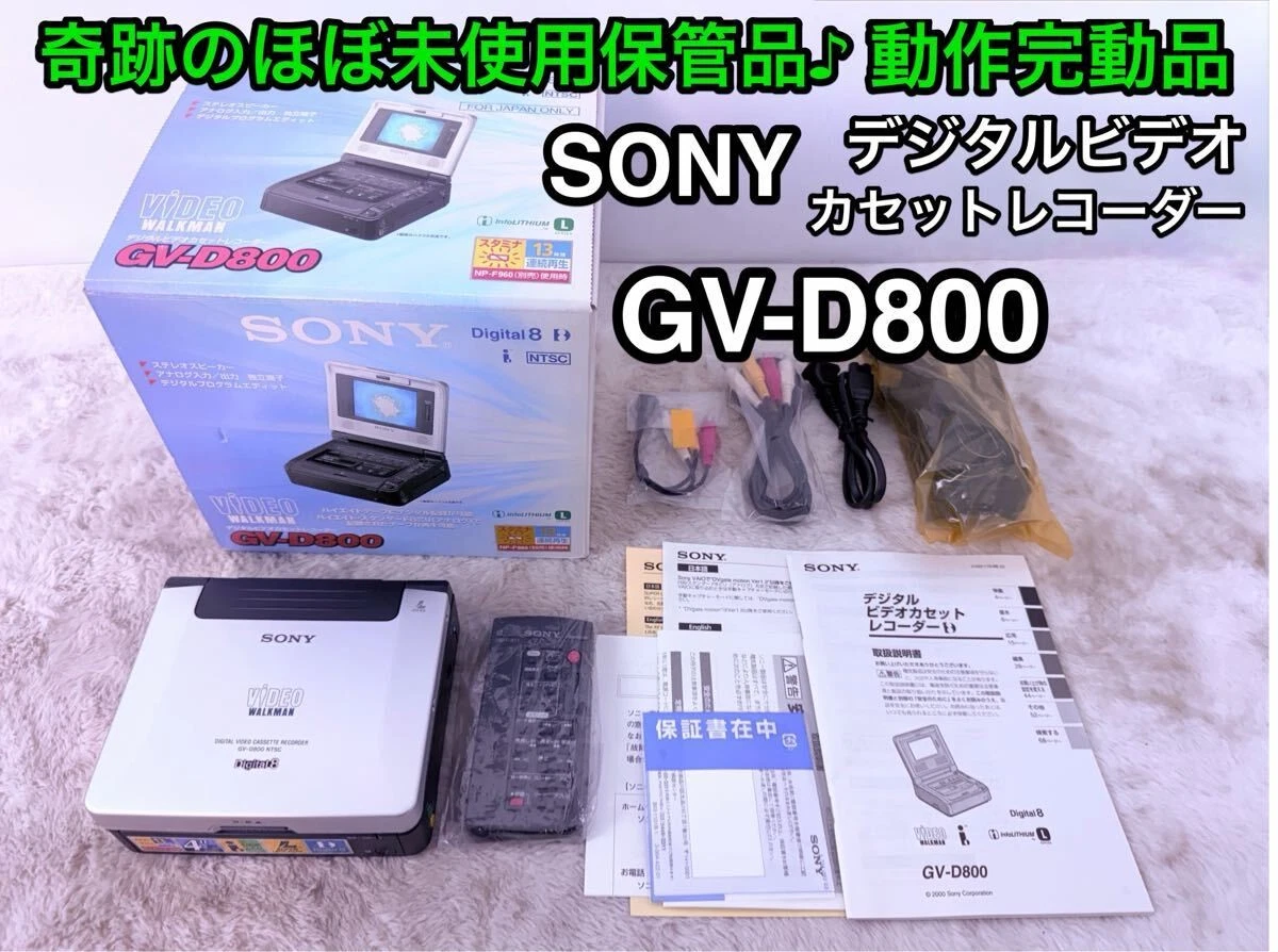 Sony Hi8 Video Walkman for sale | eBay