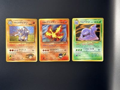 Konvolut Classic Pokemon Nr.146 (Moltres Holo) Nr.112 (Brock's Rhydon) Nr.089(muk)