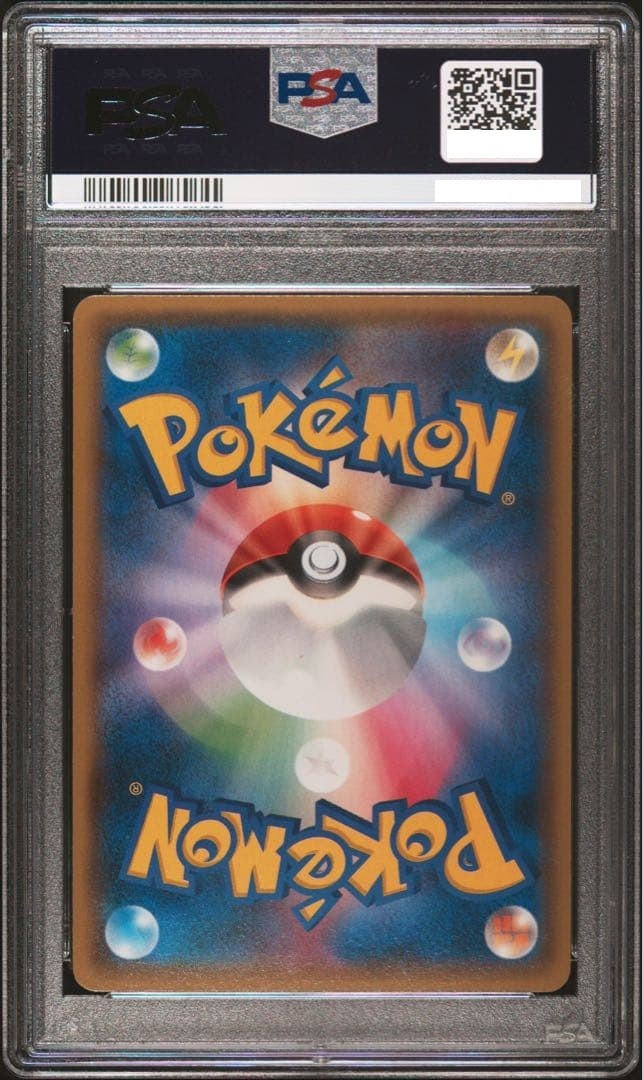 PSA 10 Pokemon Card Pikachu 090/XY-P Limited Promo Battle Festa