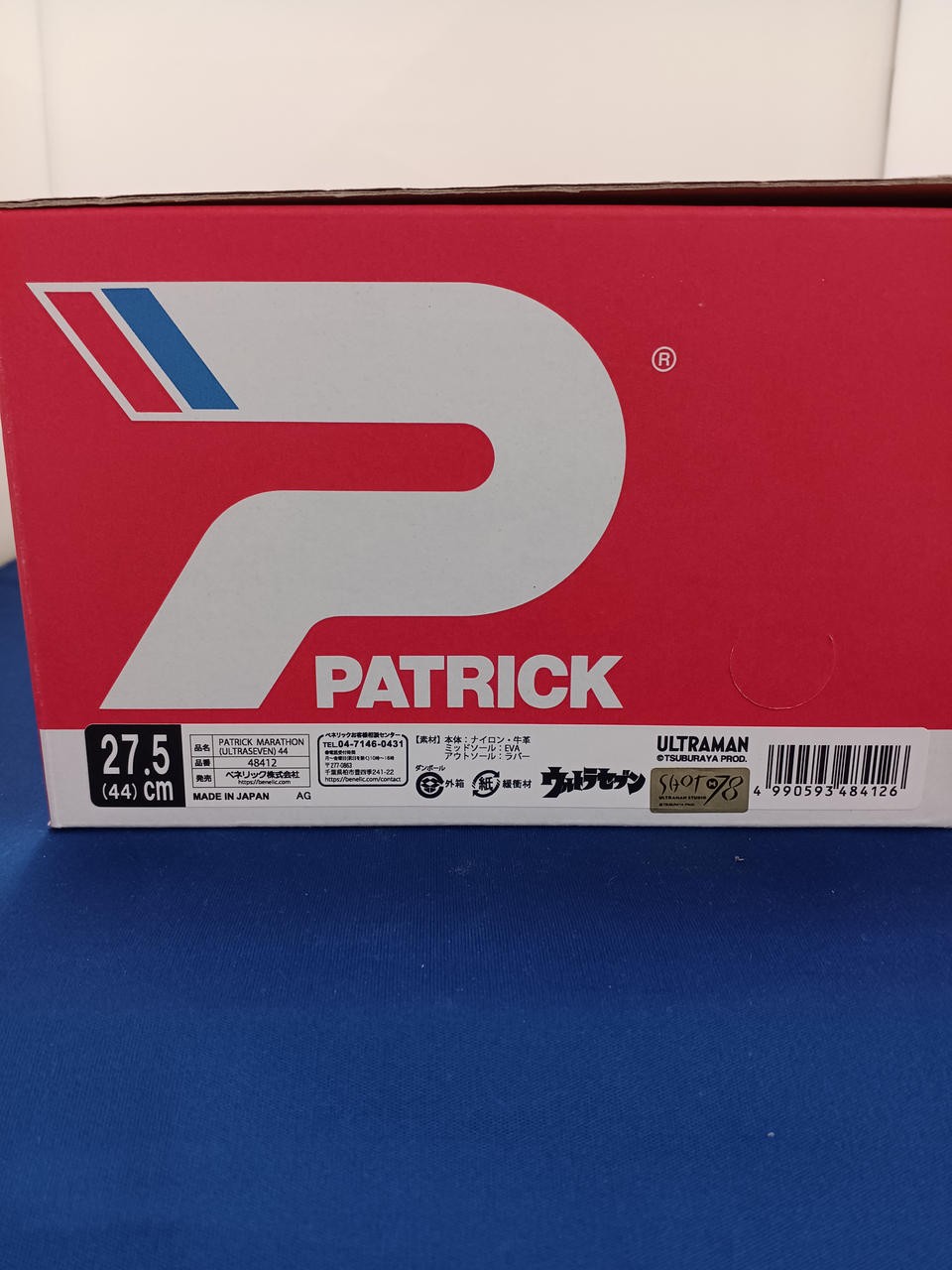 Patrick Patrick Marathon Ultraseven Sneakers FWL20 - image 9