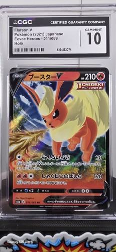 Flareon VMAX graded CGC 10 for sale on eBay