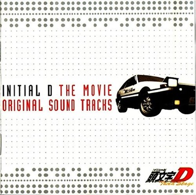 Initial D the Movie Original Sound Tracks