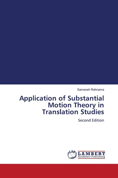 Samaneh Rahnama | Application Of Substantial Motion Theory In Translation...-image