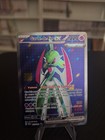 Carte Pokémon : Garde-de-Fer Ex FA 225/182- Faille Paradoxe EV04 - Français Fr