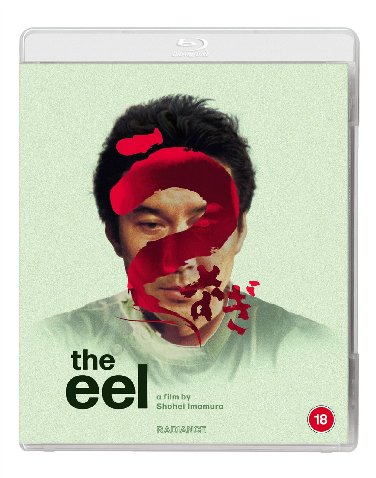 The Eel [18] Blu-ray - Pre-sale