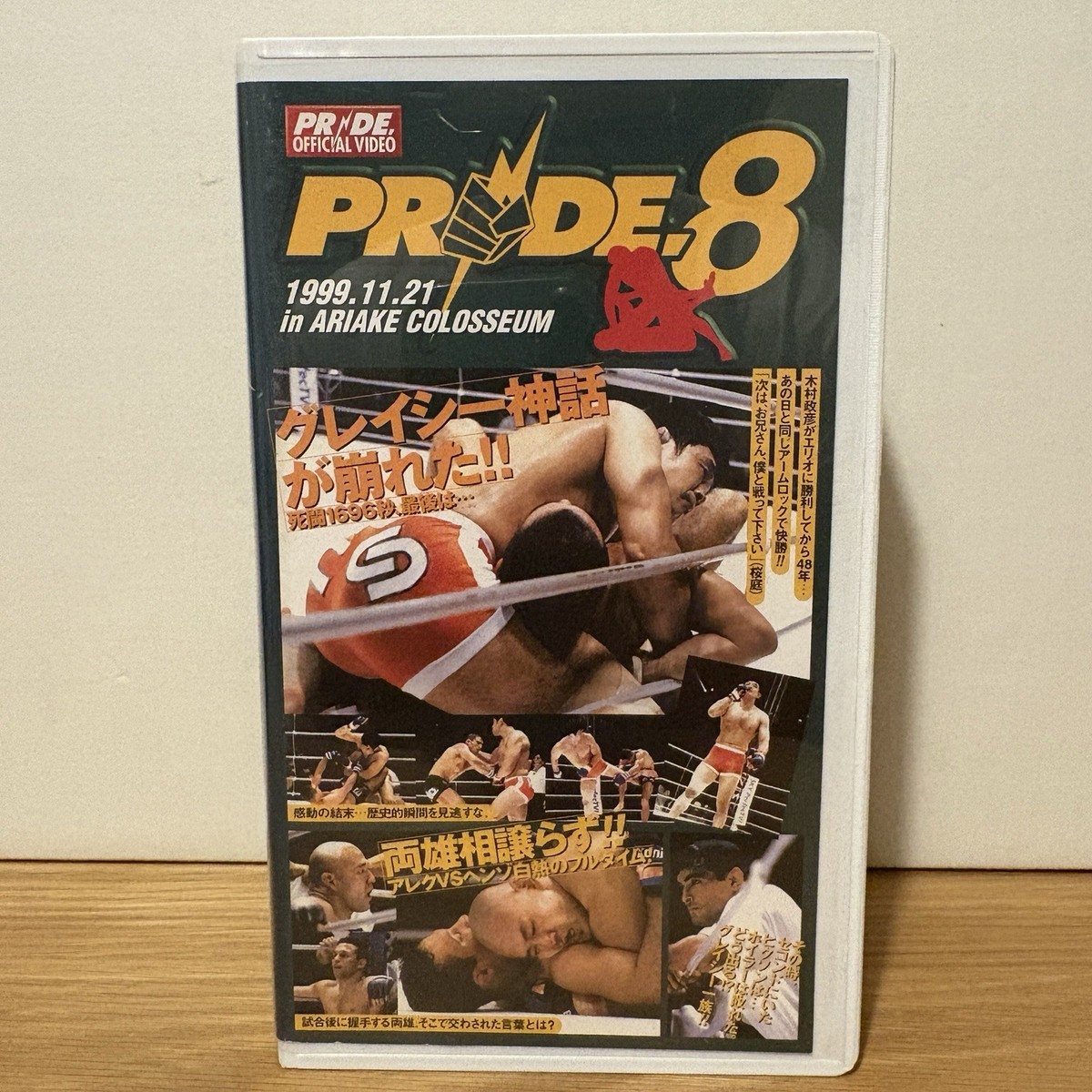1999 PRIDE 8 VHS Ariake Kazushi Sakuraba Gracie MMA Japan | eBay