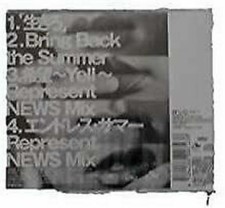 News Burn Type B Single Music Cd Dvd From Japan 21 Jecn 0647 For Sale Online Ebay