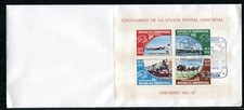 Dominican Republic FDC UPU-100, 1974: Mail Coach, Sailing ship, Train Jet x28930