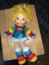 Hallmark Rainbow Brite 18" Plush Doll 2016 Yarn Hair Retro-Vintage Inspired