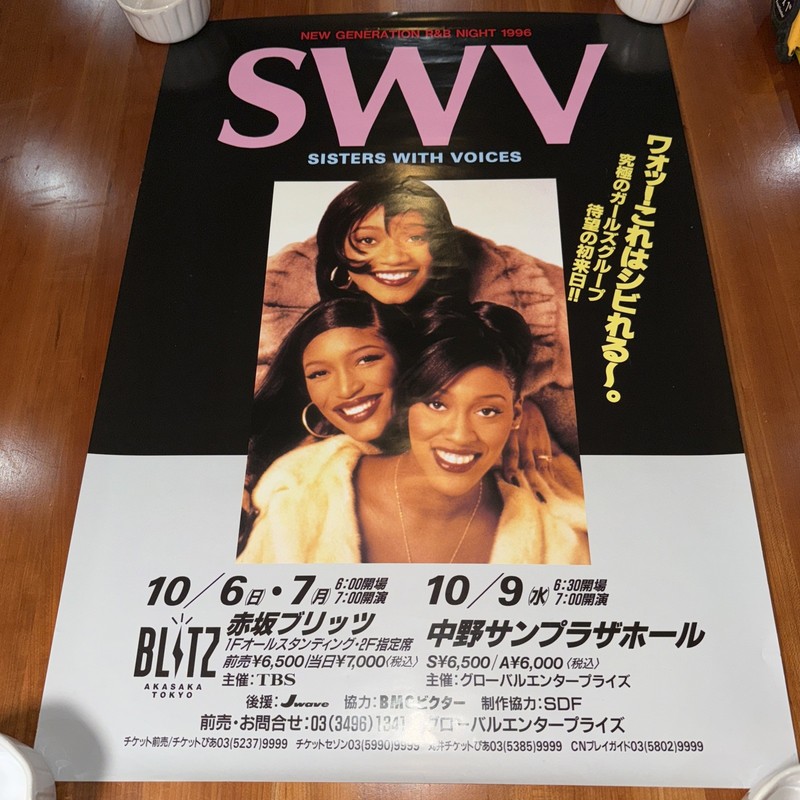 Sister With Voices SWV 1996 Japan Concert Ad Poster 20x29 Approximately- Rare!