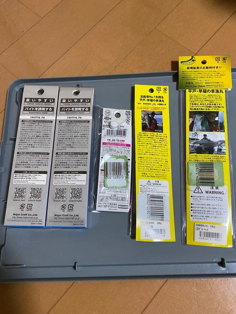 Metal jig set of 5, 60g, 80g, 100g - Image 2