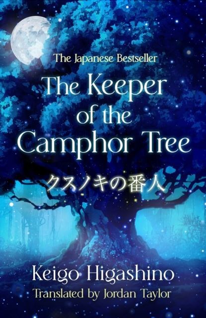 The Keeper of the Camphor Tree by Keigo Higashino Paperback