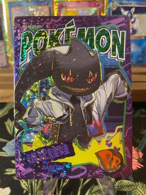  Banette PM-PR No. 001 PR  NON-TCG Pokémon Card Eif Origin 3.0 