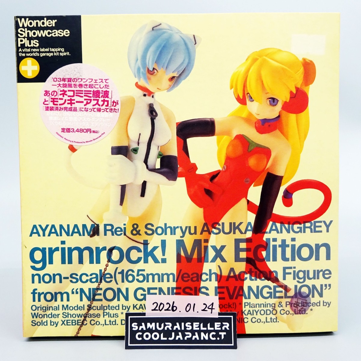 Neon Genesis Evangelion Kaiyodo Grimrock Mix Edition Rei Asuka