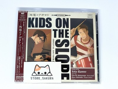 Kids On The Slope Sakamichi no Apollon Original Soundtrack From
