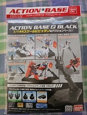 Bandai Action Base 2 Black