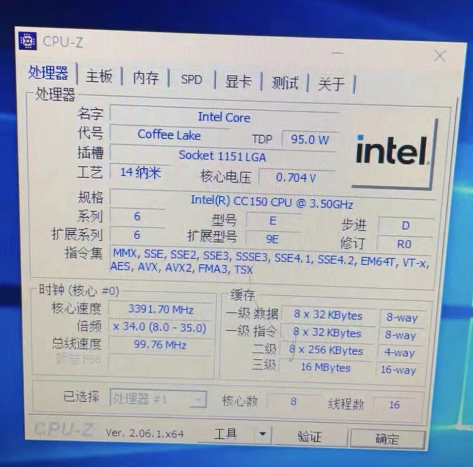 Intel CC150 LGA-1151 8-core 3.50GHz 16MB 95W LGA-1151 Server CPU processor cc150 - Image 2 of 2