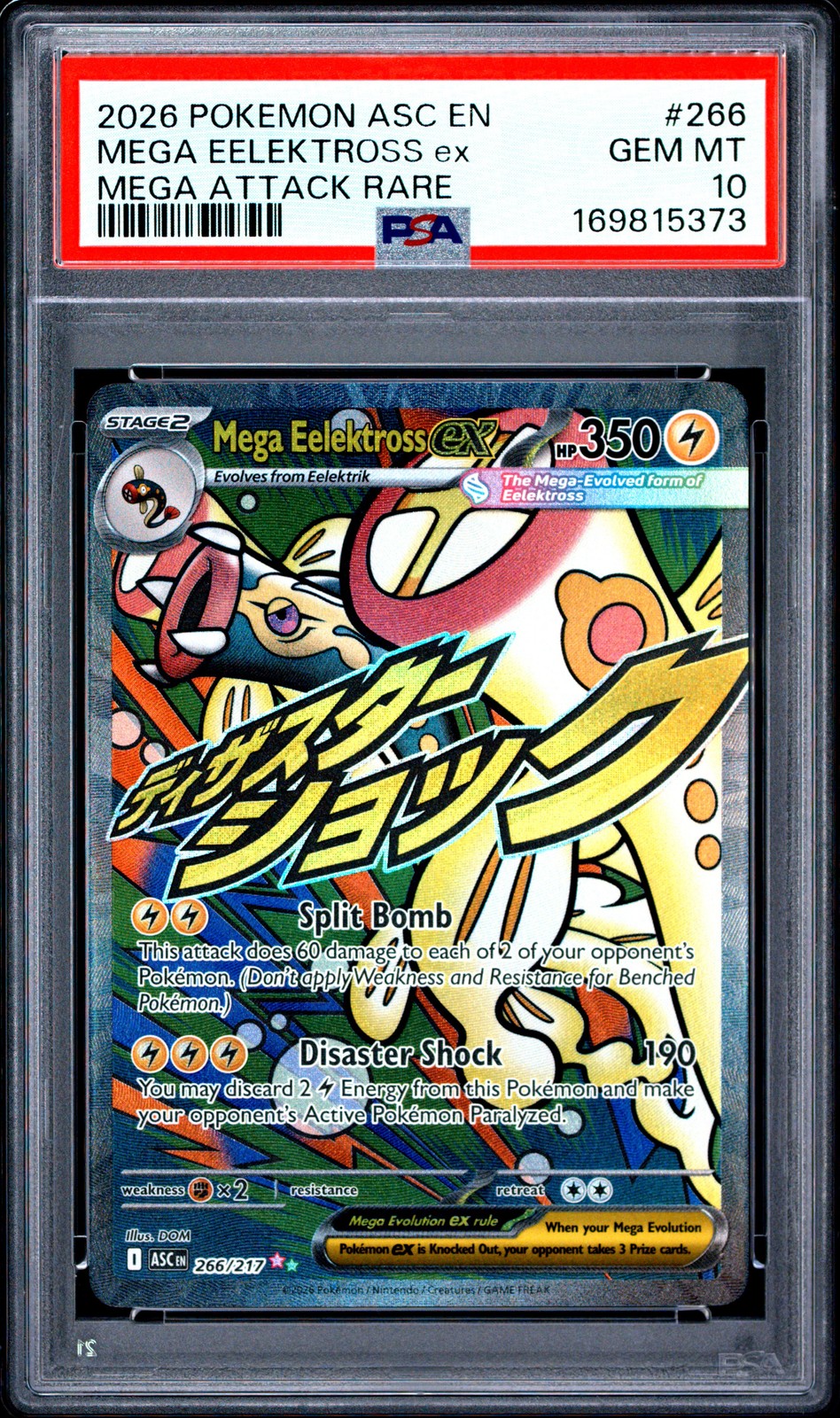 2026 POKEMON ASCENDED HEROES MEGA ATTACK RARE #266 MEGA EELEKTROSS EX PSA 10