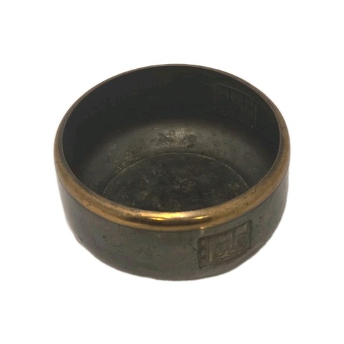 Benedict Maya Bronze Bowl 3153 Vintage Patina Hammered Bronze ...