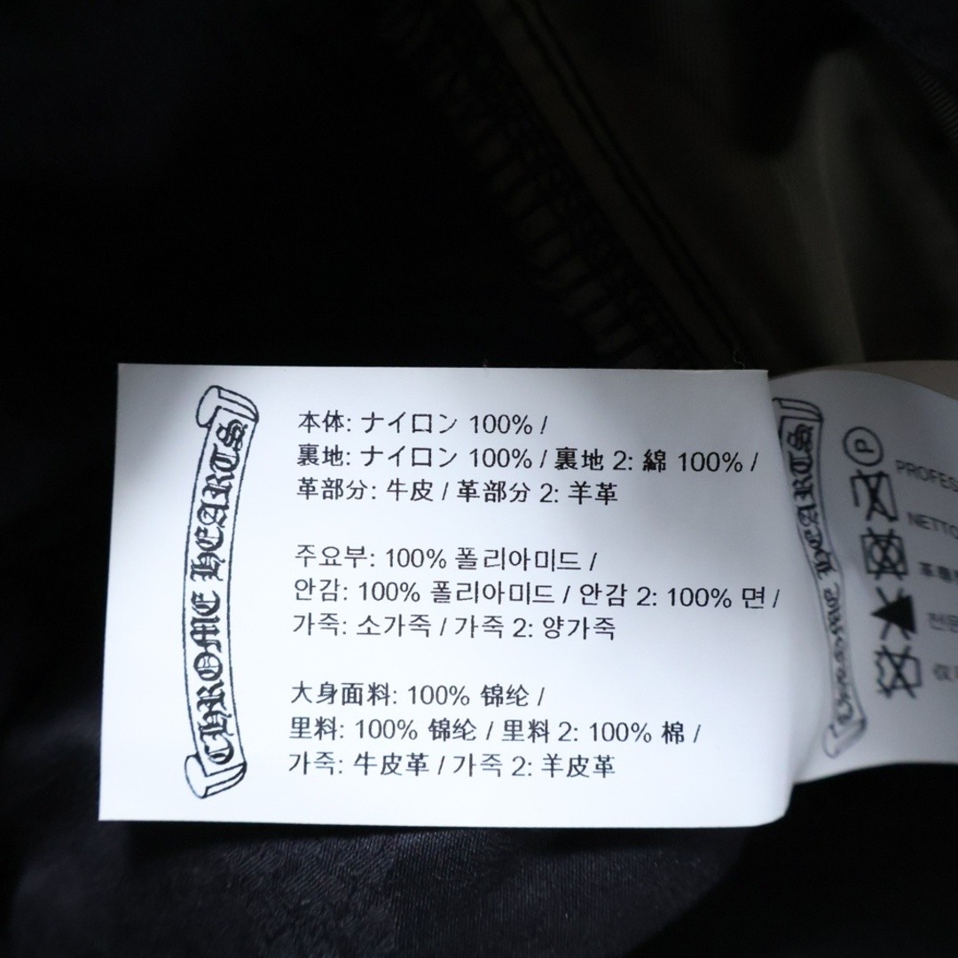 CHROME HEARTS CARPENTER DOUBLE KNEE Leather Switched Nylon Long Pants Black Used thumbnail 8