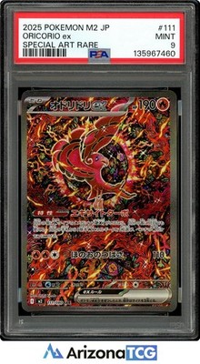 Pokemon 2025 Oricorio ex 111/080 SAR M2 Inferno X Japanese PSA 9