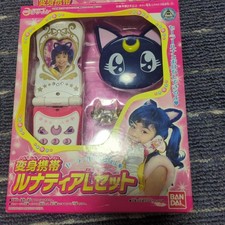 Bandai Sailor Moon Luna Tier Transformation Mobile L Set 2004 Vintage