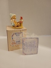 Cherished Teddies 950661 DOUGLAS - Lets Be Friends - Bear w/Jack In Box