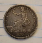 1877-S Trade Silver Dollar San Francisco 90% AU US Mint Coin Circulated
