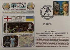 MANCHESTER CITY V DYNAMO KIEV CHAMPIONS LEAGUE 15TH MARCH 2016 FIRST DAY COVER