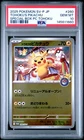 2025 POKEMON JAPANESE SV-P PROMO #260 TOHOKU'S PIKACHU PSA 10