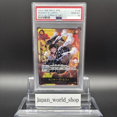 ONE PIECE DAY SP LIVE DAY2 PSA10鑑定 PSA10 OP10-118 Monkey.D.Luffy SEC Parallel ONE Piece Card