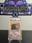 Sabrina’s Gengar Holo #14 PSA 4 - 2000 Pokemon Gym Heroes 💫SWIRL