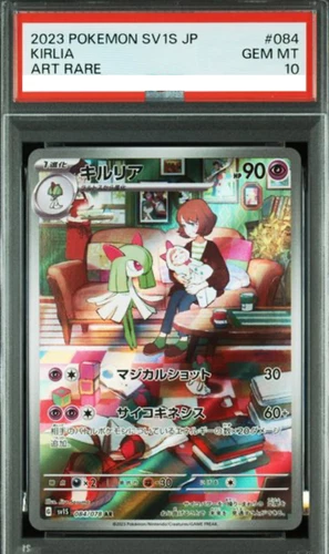 PSA10  GEM MINT  Kirlia AR 084/078 SV1S Scarlet ex Pokemon Card Japanese 326
