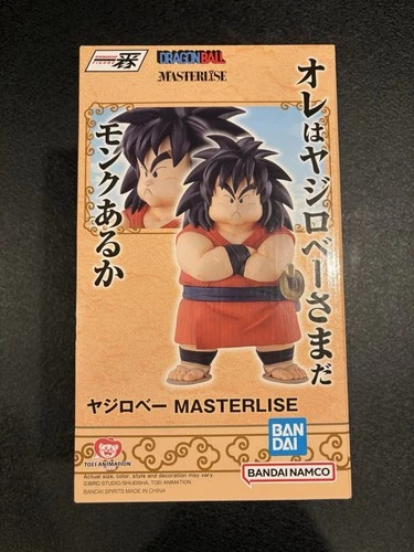 Bandai Ichibansho Masterlise “Dragon Ball” Yajirobe Figure
