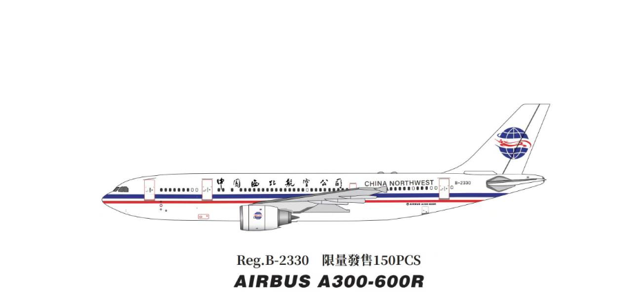 TDA 東亜国内航空 Airbus A300 Scale 1:400 Jet-X