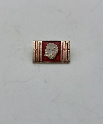 Order Of Lenin Medal Original USSR Soviet Lenin Communist Labor Award Pin Badge - Metal Alloy & Enamel (1990) Soviet Flag Pin - Foto 6