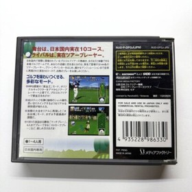 RARE Nintendo 64DD Japan Pro Golf Tour 64 N64DD 2000 Japan retro N64 Used Japan