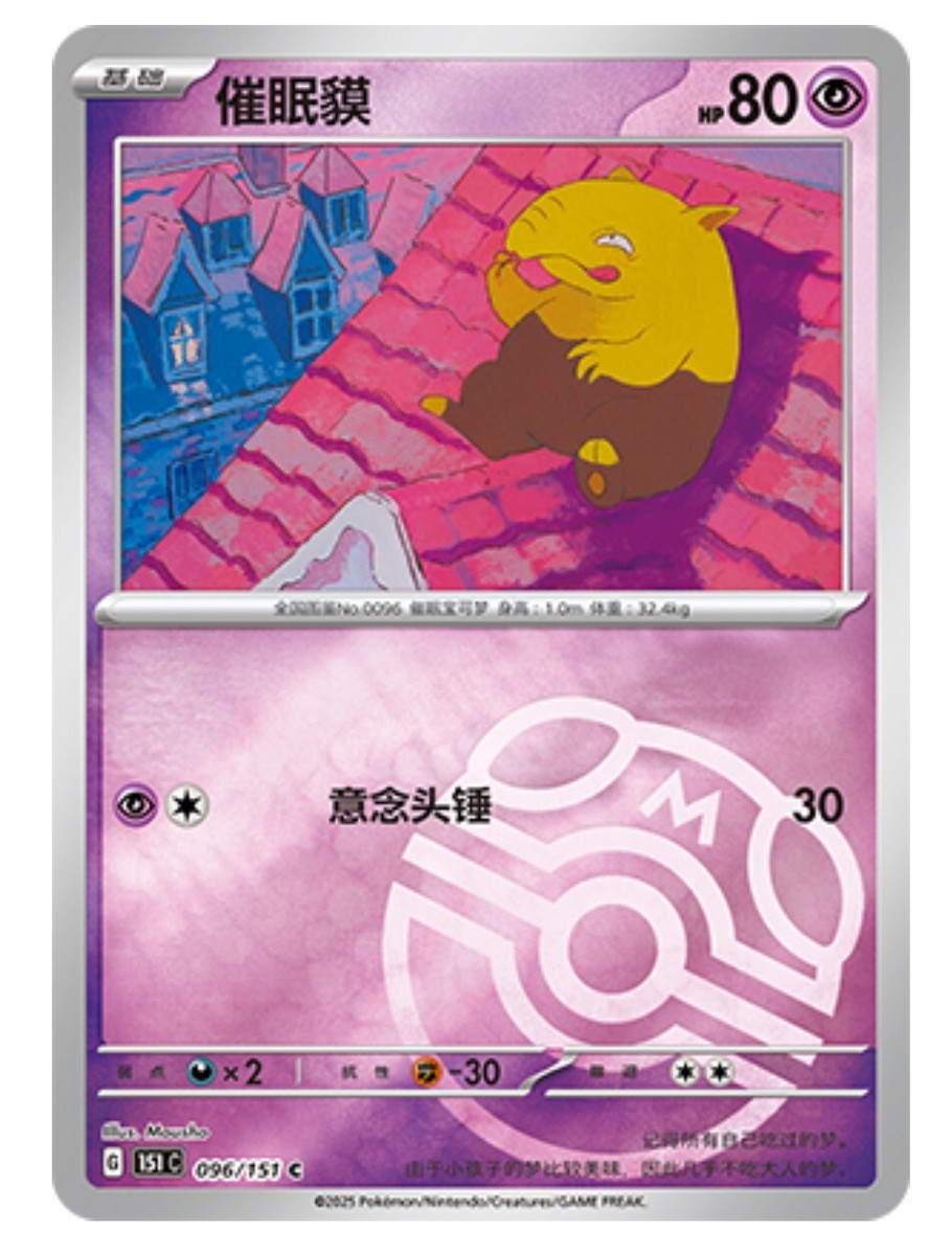 DORAGON BALL&P ok'emonです！ Pokemon VS. Dragon Ball Z! - YouTube