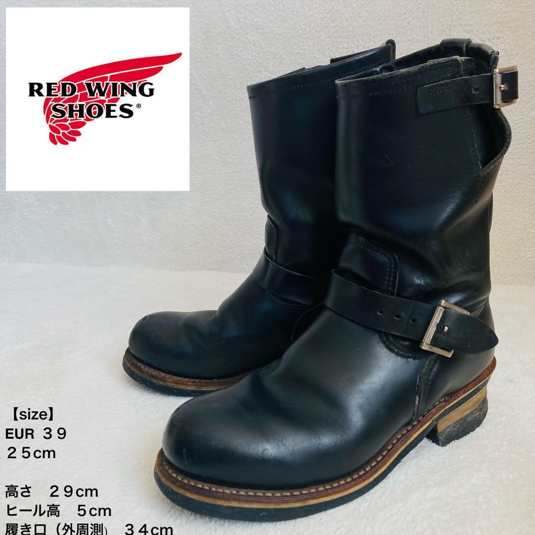 Authentic RED WING boots shoes 2268 Engineer boots PT99 8EE Authentic RED WING boots shoes 2268 Engineer boots PT99 8EE