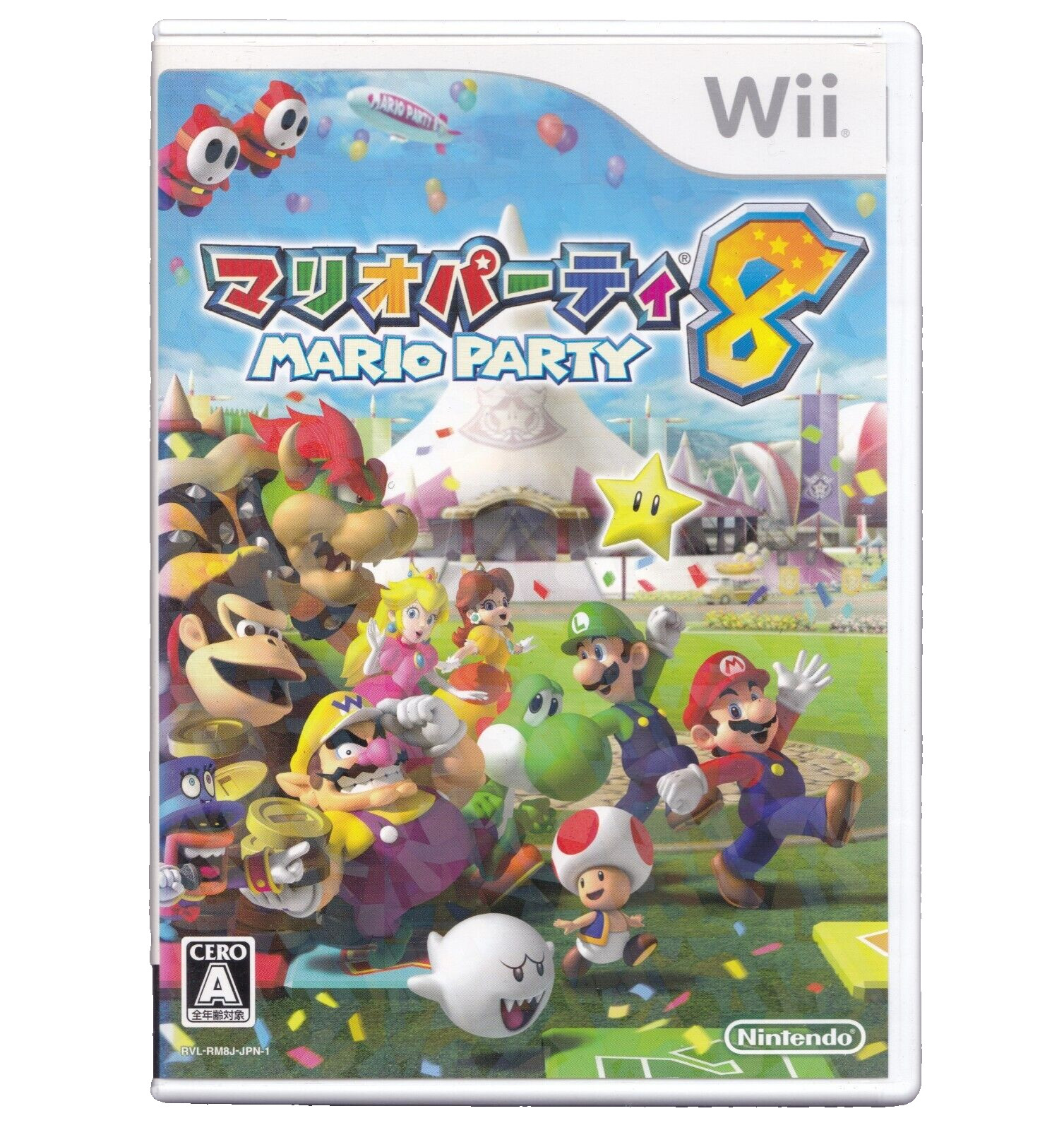 Mario Party 8 (Nintendo Wii, 2007) - Japan Import Version CIB
