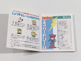 Esper Dream Boxed Nintendo Famicom Disk Japan - DL4345